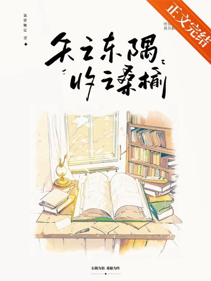 他倆真是門當户對[校園]